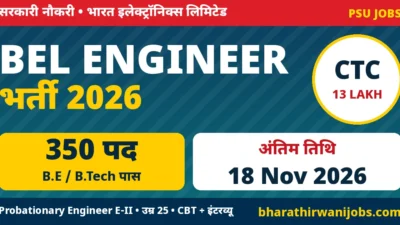 BEL Probationary Engineer Recruitment 2026 – भारत इलेक्ट्रॉनिक्स लिमिटेड प्रोबेशनरी इंजीनियर E-II के 350 पद, अंतिम तिथि 18 नवंबर 2026