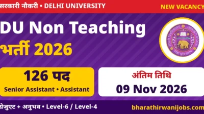 DU Non Teaching Recruitment 2026 – Delhi University Senior Assistant 46 और Assistant 80 पद, Advt R&P/323/2026, अंतिम तिथि 09 नवंबर 2026