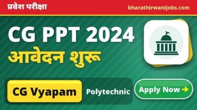 CG PPT 2024:- Application Form Start, Download Notification and  Eligibility