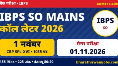 IBPS SO Mains Admit Card 2026 – IBPS CRP SPL-XVI Specialist Officer Online Main Exam call letter, परीक्षा 01.11.2026, 1035 पद