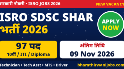 ISRO SDSC SHAR Recruitment 2026 – Technician, Technical Assistant, MTS, Driver के 97 पद, Last Date 09 Nov 2026
