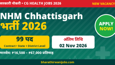 NHM Chhattisgarh Recruitment 2026 – 99 संविदा पद, Last Date 02 Nov 2026