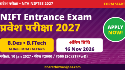 NIFT Entrance Exam 2027 – B.Des, B.FTech, M.Des फॉर्म, Last Date 16 Nov 2026