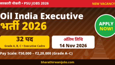 Oil India Executive Recruitment 2026 – Grade A, B, C के 32 पद, Last Date 14 Nov 2026