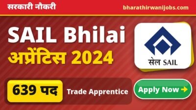 Sail Recruitment 2024, Apprentice Notice Released:- साल के शुरूवात में ही Sail Ne Nikali बंपर भर्ती।Notification Download link.