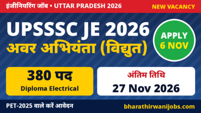 UPSSSC JE Electrical Recruitment 2026 – अवर अभियंता (विद्युत) मुख्य परीक्षा के 380 पद, Online आवेदन 06 Nov से 27 Nov 2026